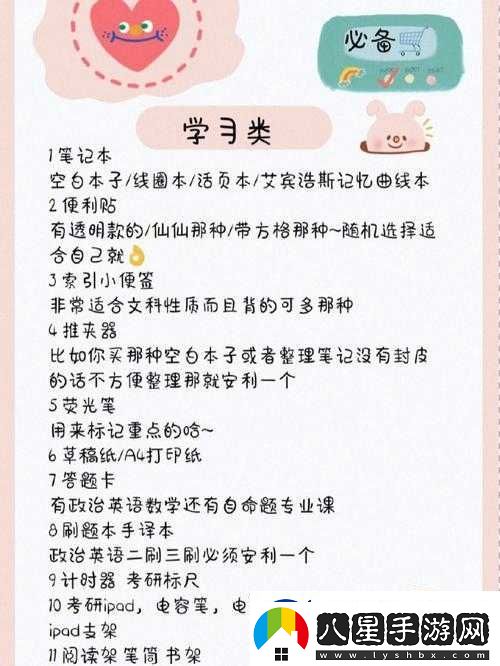嬌生慣養