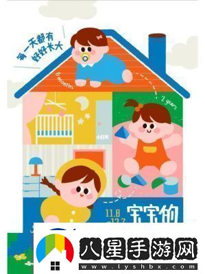 寶寶記APP如何設置圖片下載質(zhì)量操作步驟詳解