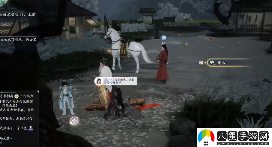 射雕手游夢(mèng)華錄關(guān)廂野全收集攻略
