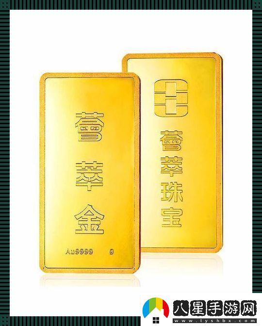 “金光閃閃AU99.99玩轉游戲界的神秘代碼！”