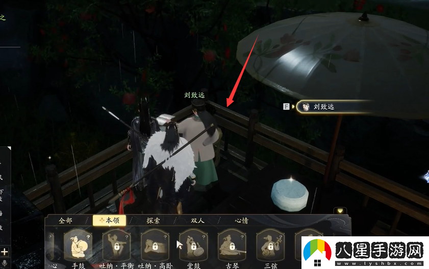 射雕手游夢(mèng)華錄關(guān)廂野全收集攻略