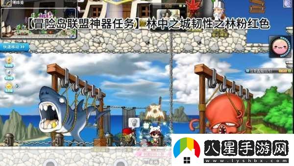 冒險島騎寵任務(wù)全解析