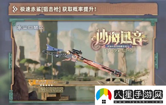 塵白禁區2.3卡池怎么樣