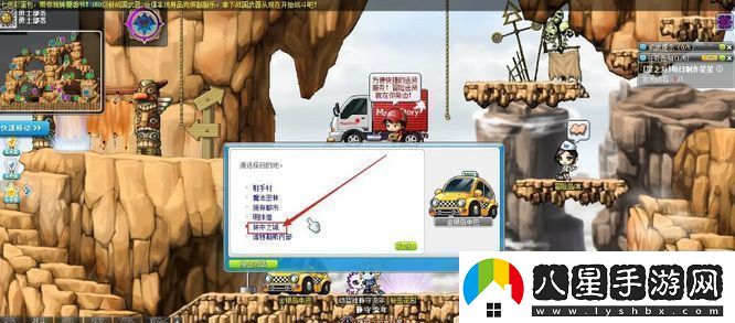 冒險島豬豬農場(chǎng)前往路線(xiàn)