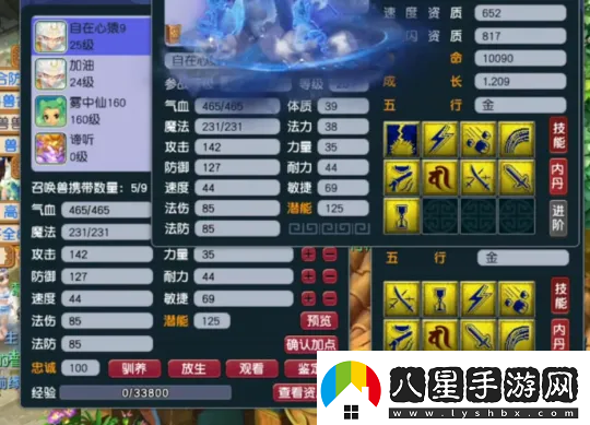 夢(mèng)幻西游150極限不磨法杖提奔馳！雙特殊煉妖炸全紅直接用
