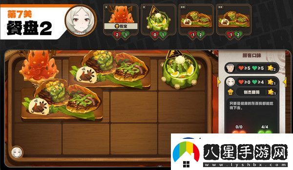 絕區零霸主的歡宴活動(dòng)攻略