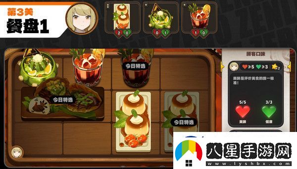 絕區零霸主的歡宴活動(dòng)攻略
