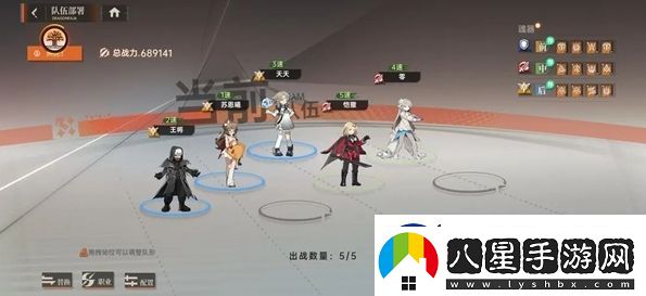 龍族