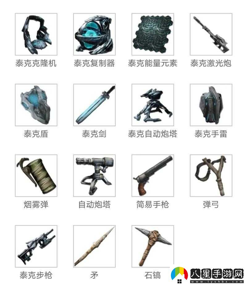 方舟手游單機中泰克裝備是否存在呢