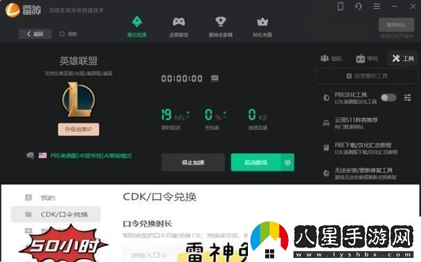 美測服S12飛躍際笑談?wù)缴暇€(xiàn)