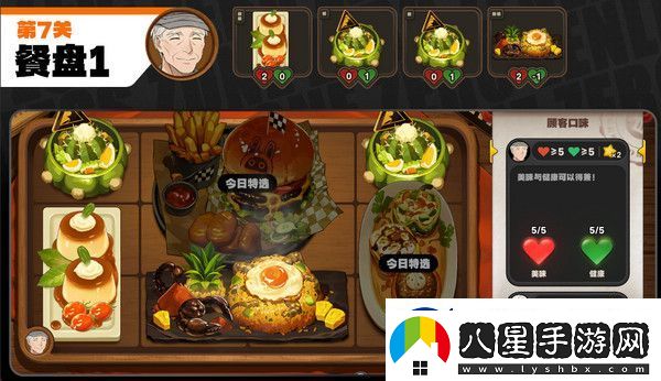 絕區零霸主的歡宴活動(dòng)攻略