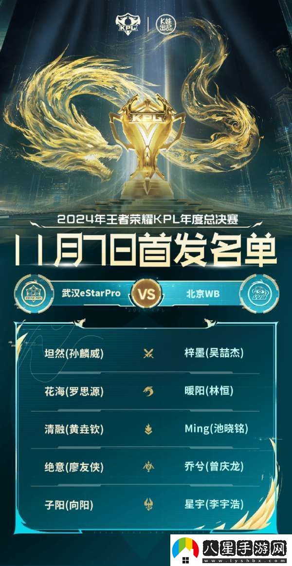 九瓶坐鎮解說(shuō)席