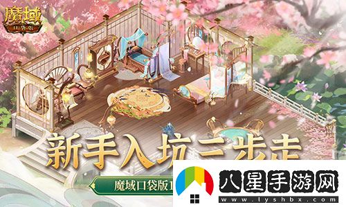 新手入坑三步走！魔域口袋版11月新服福利大放送