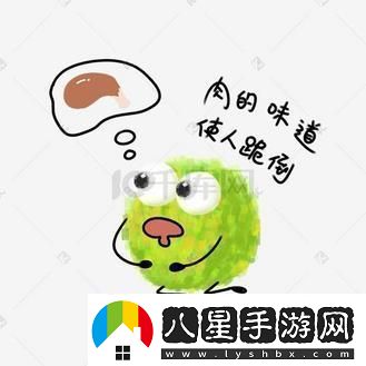 小洞口欲引領(lǐng)潮流
