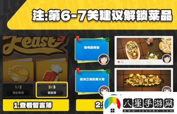 絕區零霸主的歡宴活動(dòng)攻略