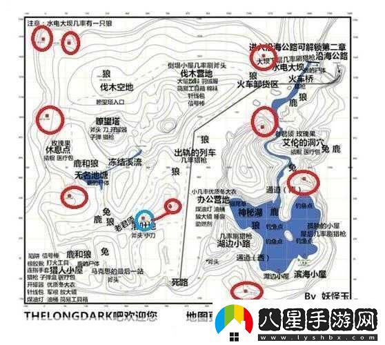 漫漫長(cháng)夜全地圖地堡位置一覽神秘湖位置分享愜意山谷位