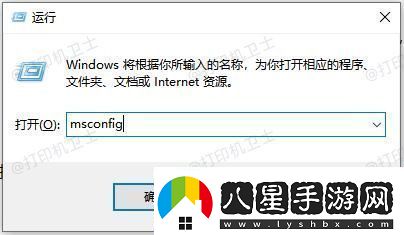 聯(lián)想打印機出現“無(wú)法打印”錯誤提示怎么辦