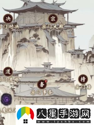 一念逍遙個(gè)人道齡查看方法