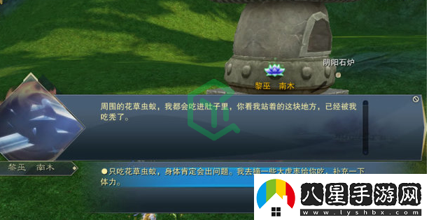 誅仙門(mén)派影響力怎么獲得門(mén)派影響力獲取方法