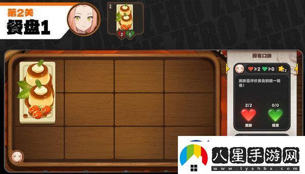 絕區零霸主的歡宴活動(dòng)攻略