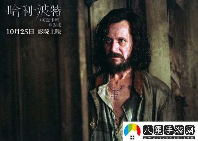 哈利·波特與阿茲卡班的囚徒重映超清劇照震撼曝光！
