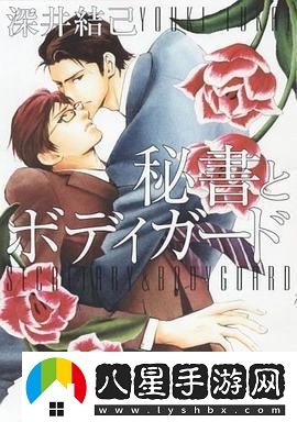 秘書(shū)