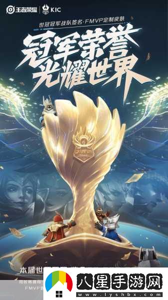王者榮耀7月吸金力爆棚中國手游閃耀全球舞臺！