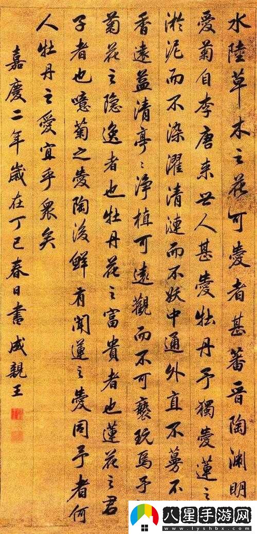 愛(ài)蓮說(shuō)第十三關(guān)路線(xiàn)攻略
