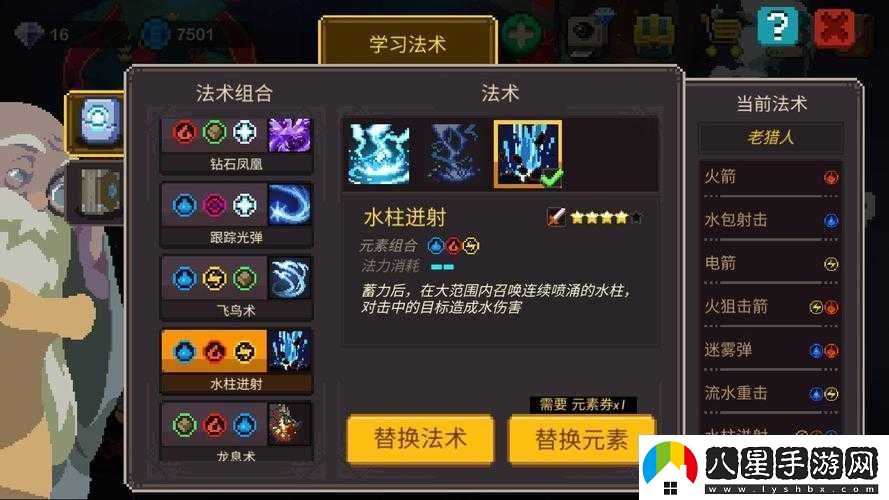 元素地牢外星雙子機制全解析及通關(guān)實(shí)用技巧指南！