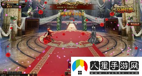 游族女神聯(lián)盟新婚來(lái)襲靚麗結婚禮服搶先看
