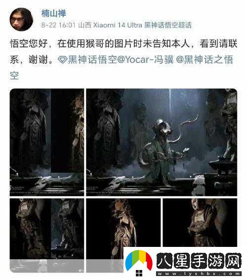 黑神話(huà)悟空熱議不斷多樣性議題掀起玩家深思