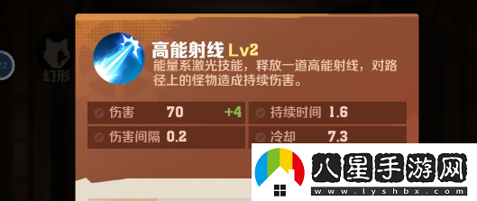 向僵尸開(kāi)炮溫壓彈技能搭配推薦