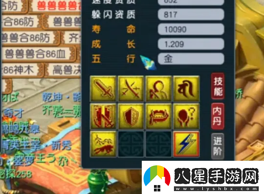 夢(mèng)幻西游150極限不磨法杖提奔馳！雙特殊煉妖炸全紅直接用