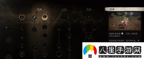 黑神話(huà)悟空可以防反嗎