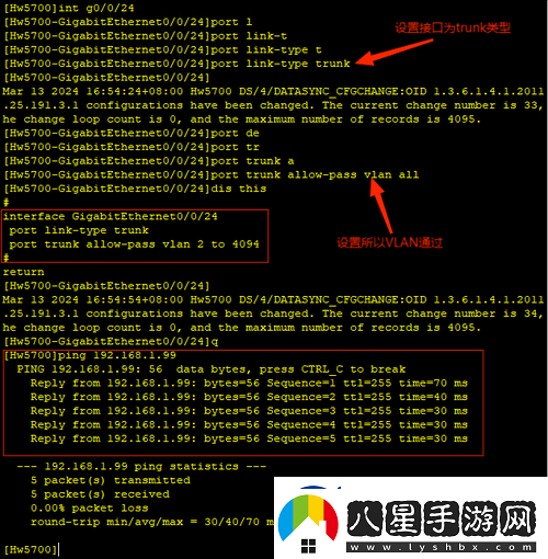 凍結狀態(tài)配置詳解