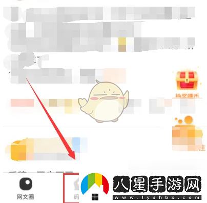 橙瓜碼字怎么創(chuàng  )建房間