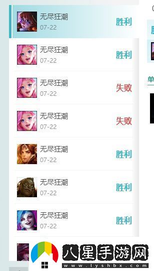 LOL無(wú)盡狂潮三星難度怎么通關(guān)