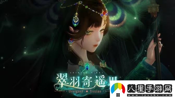 閃耀暖暖南客隱翠活動(dòng)內容