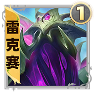金鏟鏟之戰s11一費卡一覽