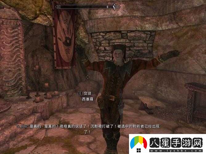 上古卷軸5重制版黑暗兄弟會(huì )之黑暗低語(yǔ)攻略解析