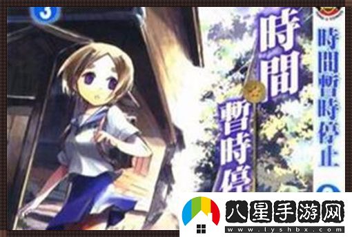 “停！校園里的時(shí)間凝固了