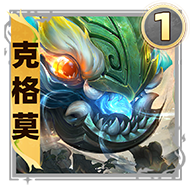 金鏟鏟之戰s11一費卡一覽