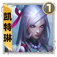 金鏟鏟之戰s11一費卡一覽