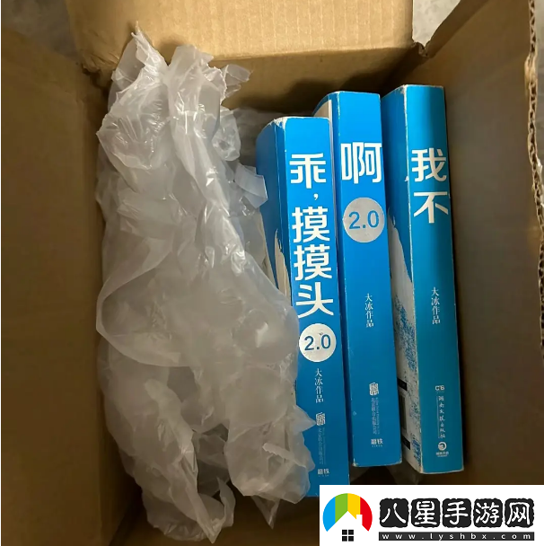 冰學(xué)是什么梗絡(luò )用語(yǔ)冰學(xué)梗意思及出處分享