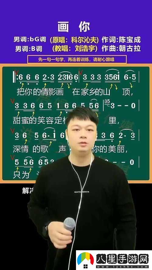 抖音熱歌愛(ài)上一個(gè)沒(méi)可能的人歌名及歌詞分享精彩呈現