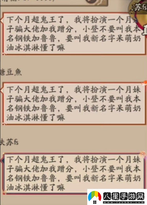 應聲蟲(chóng)是什么梗網(wǎng)絡(luò )用語(yǔ)應聲蟲(chóng)梗意思及出處分享
