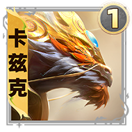 金鏟鏟之戰s11一費卡一覽
