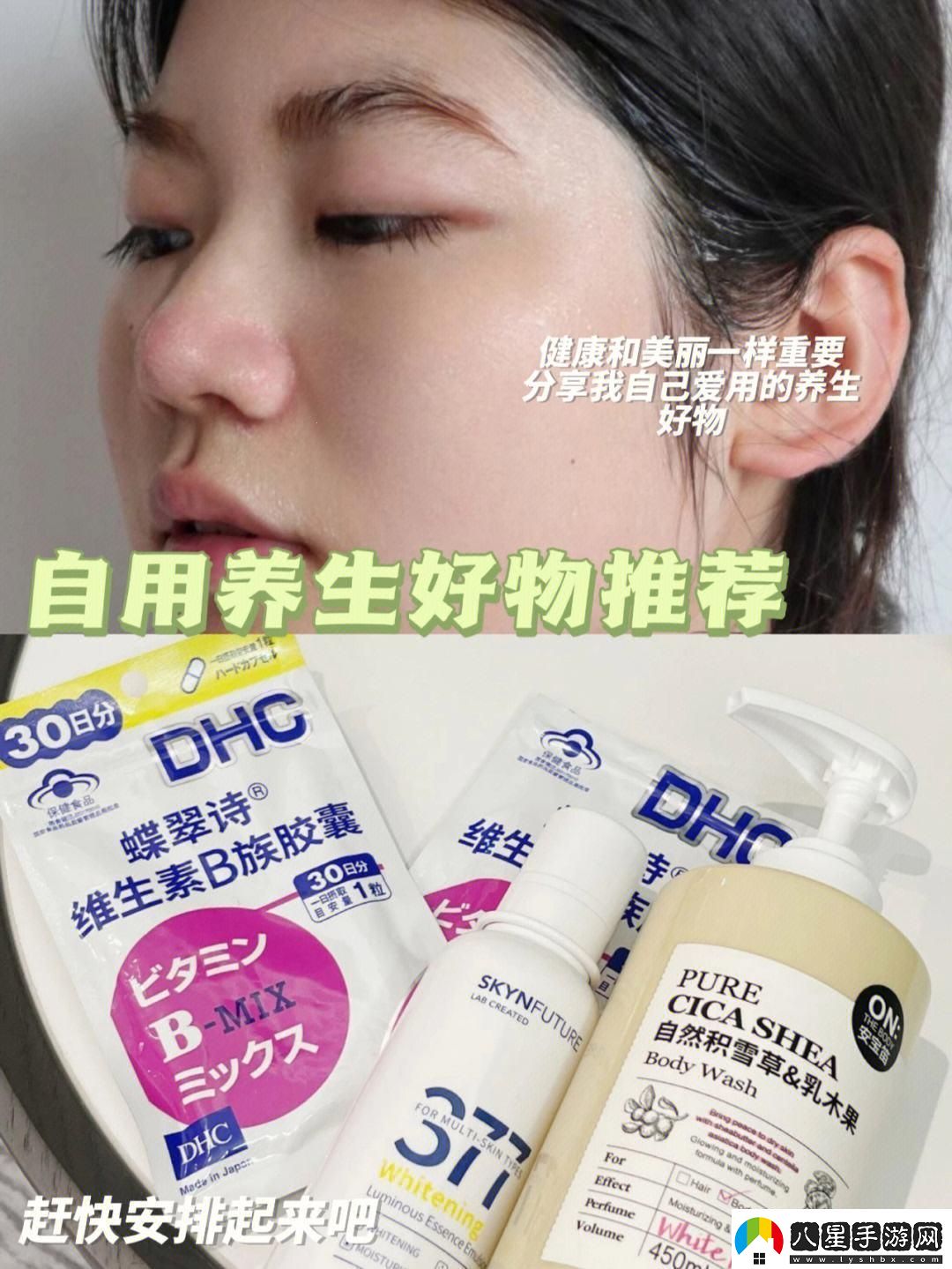 護膚品保健品的錢(qián)途PK創(chuàng  )新狂潮下的暴利探秘！
