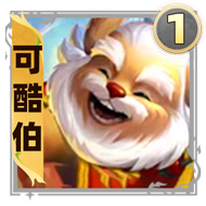 金鏟鏟之戰s11一費卡一覽
