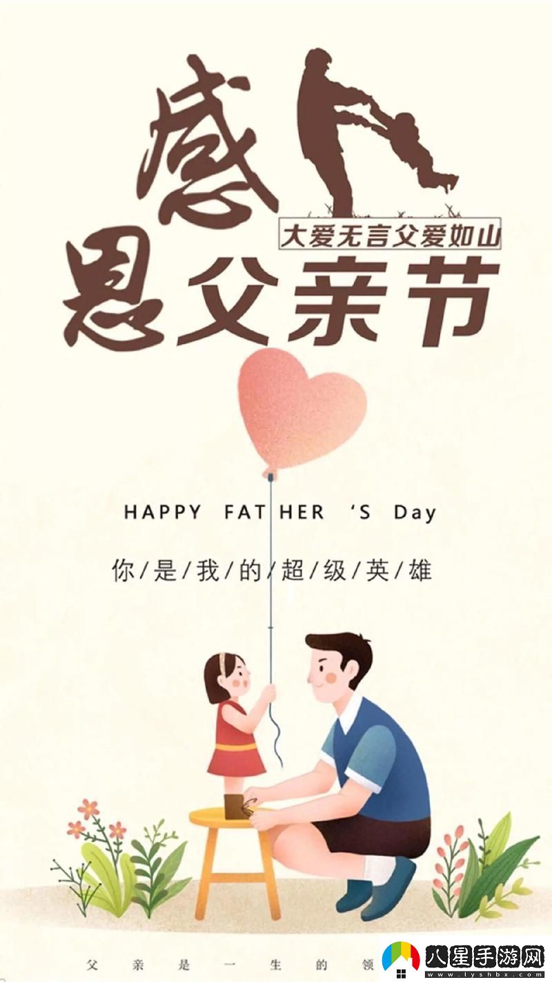 身報恩科技界的新潮流讓人瞪大雙眼！